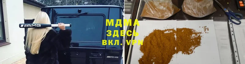 MDMA VHQ  Старая Русса 